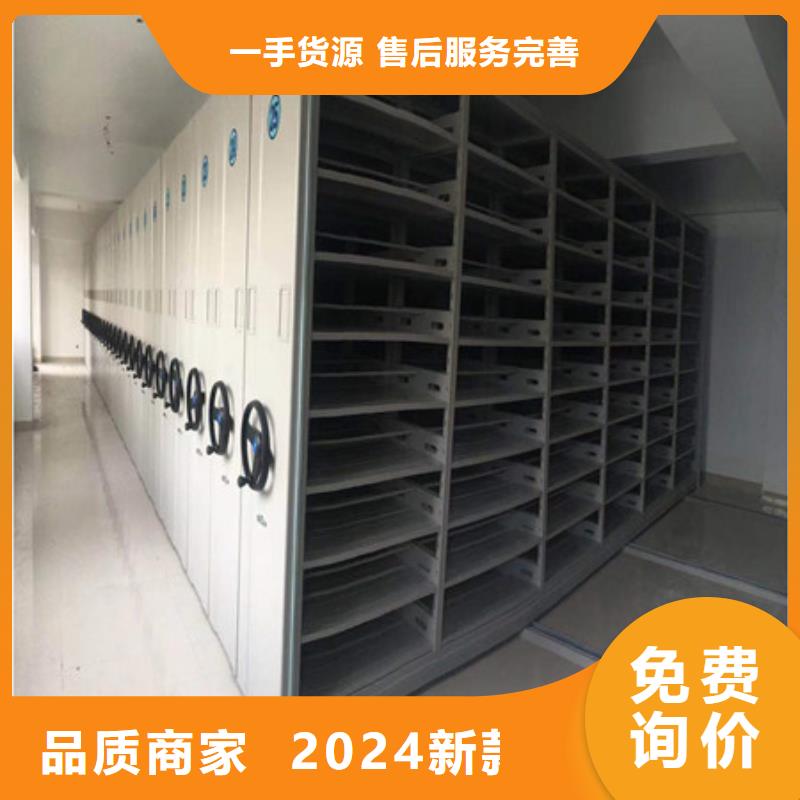 N年专注 服务周到 档案密集架 【手摇密集柜】追求品质