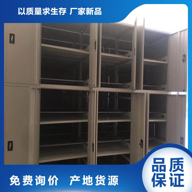 档案密集架保密柜实体厂家支持定制-可发货到会宁|靖远|平凉|武威|甘南|临夏