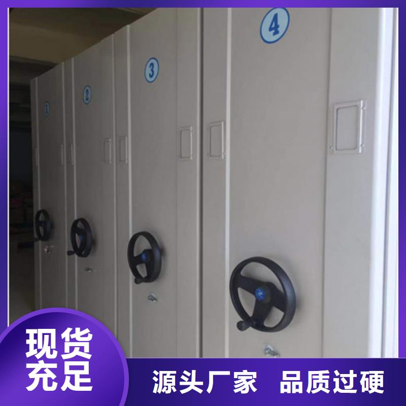 档案密集架保密柜实体厂家支持定制-可发货到会宁|靖远|平凉|武威|甘南|临夏