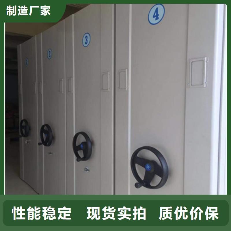档案资料库密集架-档案资料库密集架厂家现货
