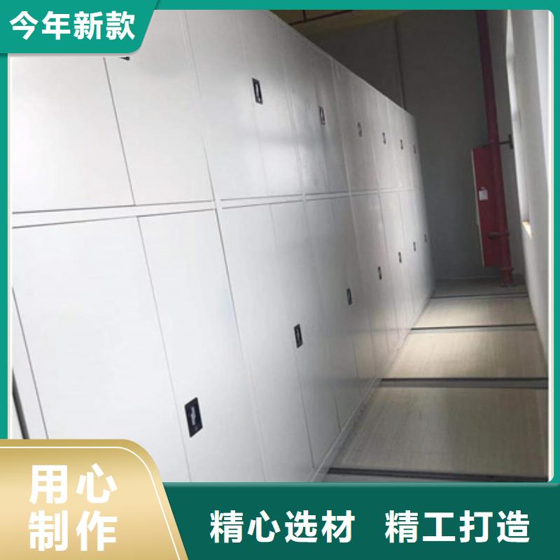 档案资料库密集架-档案资料库密集架厂家现货