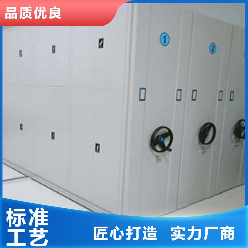 喜迎顾客【凯美】档案馆手动密集柜