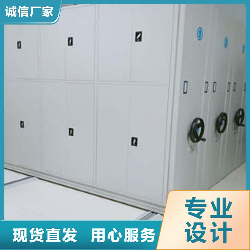 恭候莅临【凯美】密集移动档案柜
