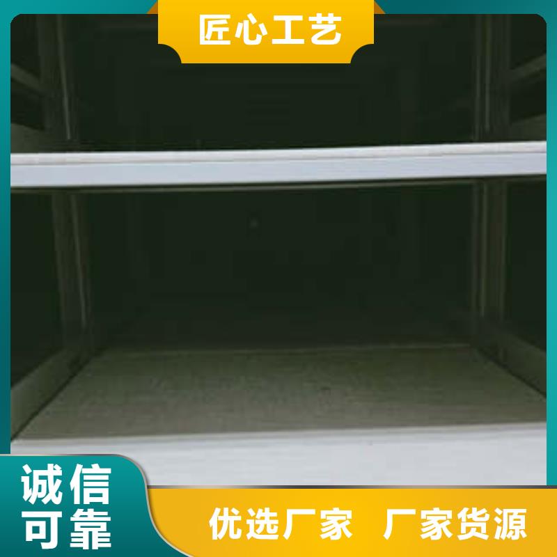 客户为先【凯美】电动智能型档案柜