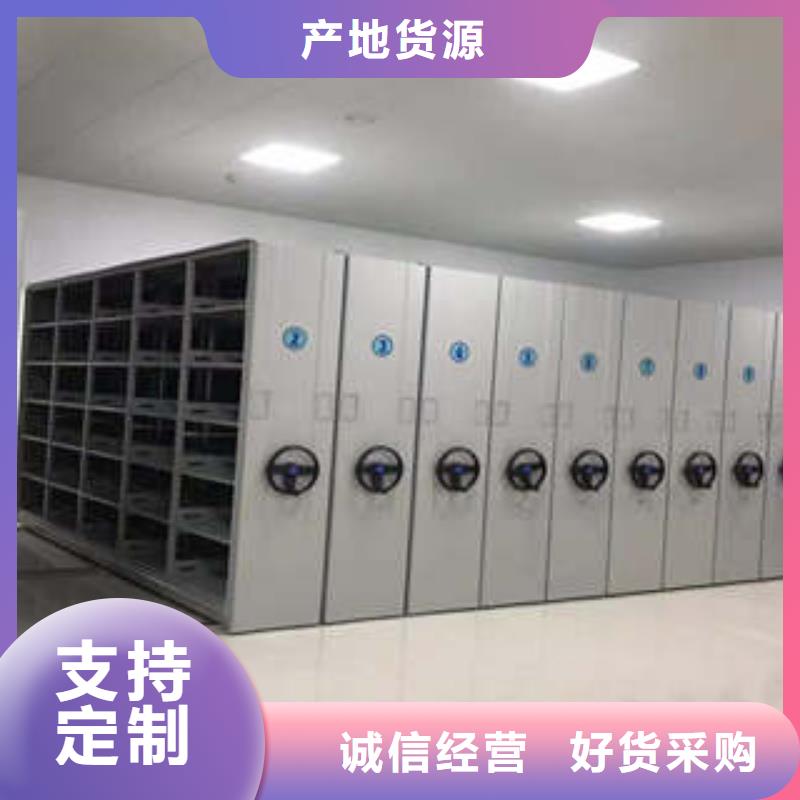 应用注意事项【凯美】电动智能密集柜