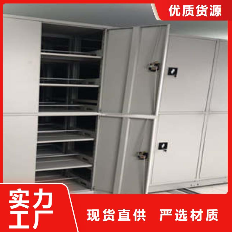 和谐创造【凯美】底图密集柜