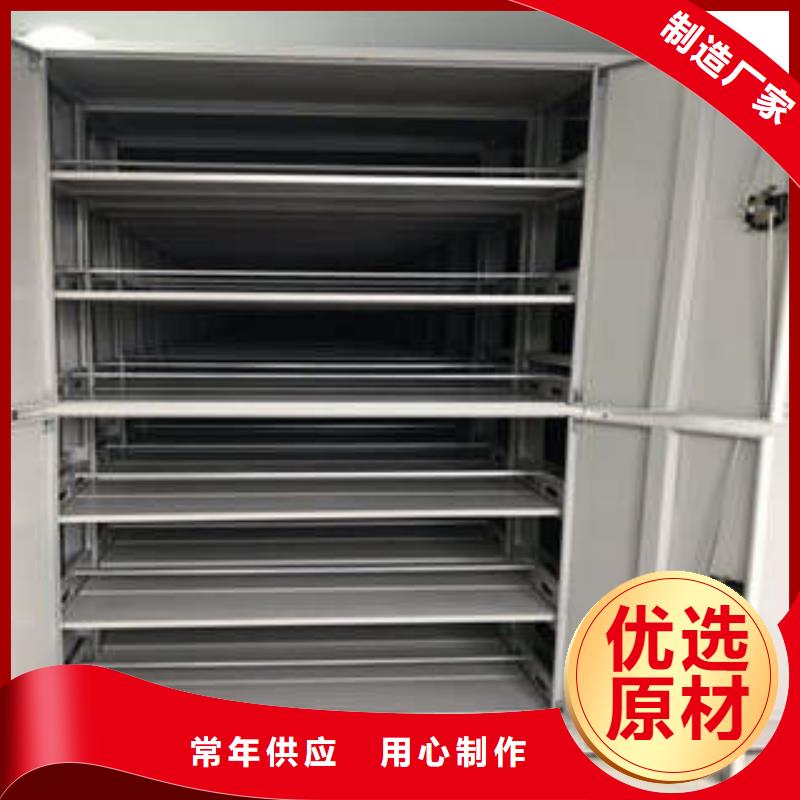 档案密集架保密柜实体厂家支持定制-可发货到会宁|靖远|平凉|武威|甘南|临夏