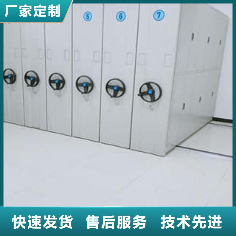 求真务实【凯美】档案资料库智能密集柜