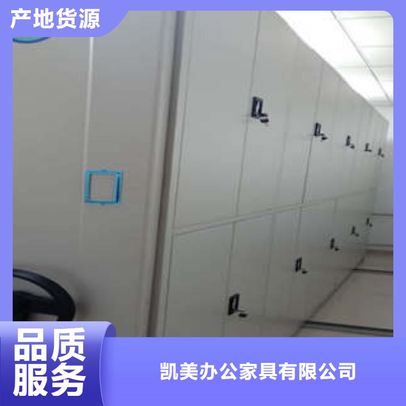 档案资料库密集架-档案资料库密集架厂家现货
