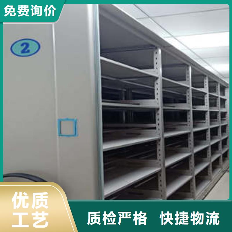 档案资料库密集架-档案资料库密集架厂家现货