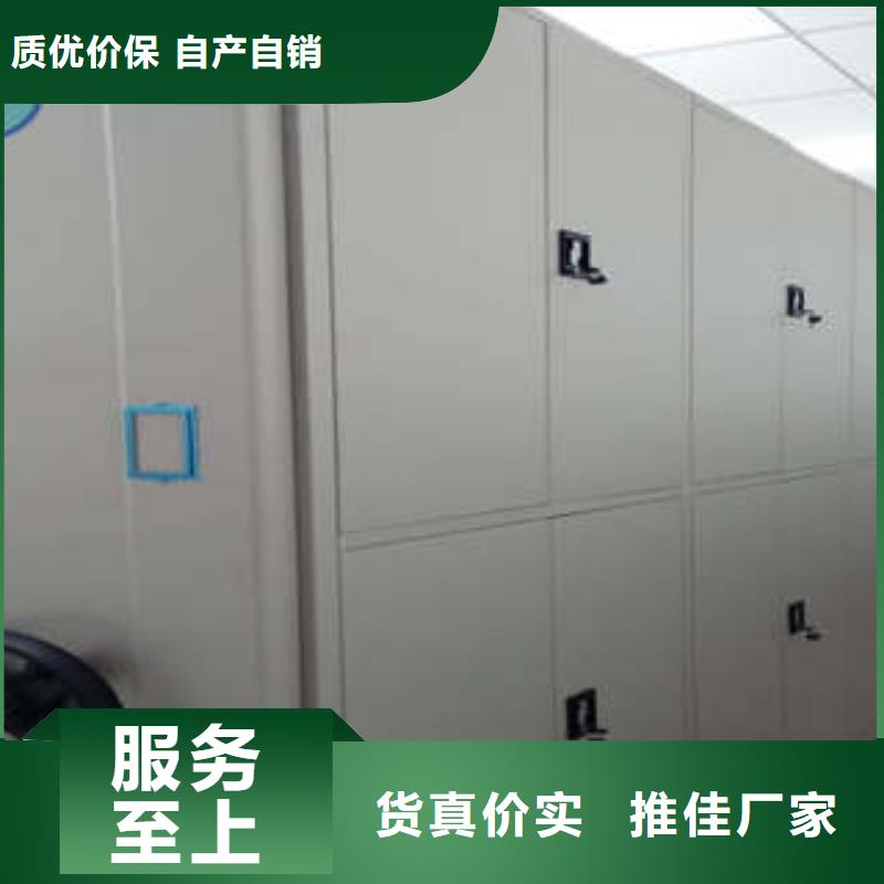 产品发展趋势和新兴类别【凯美】澄迈县档案资料库密集柜