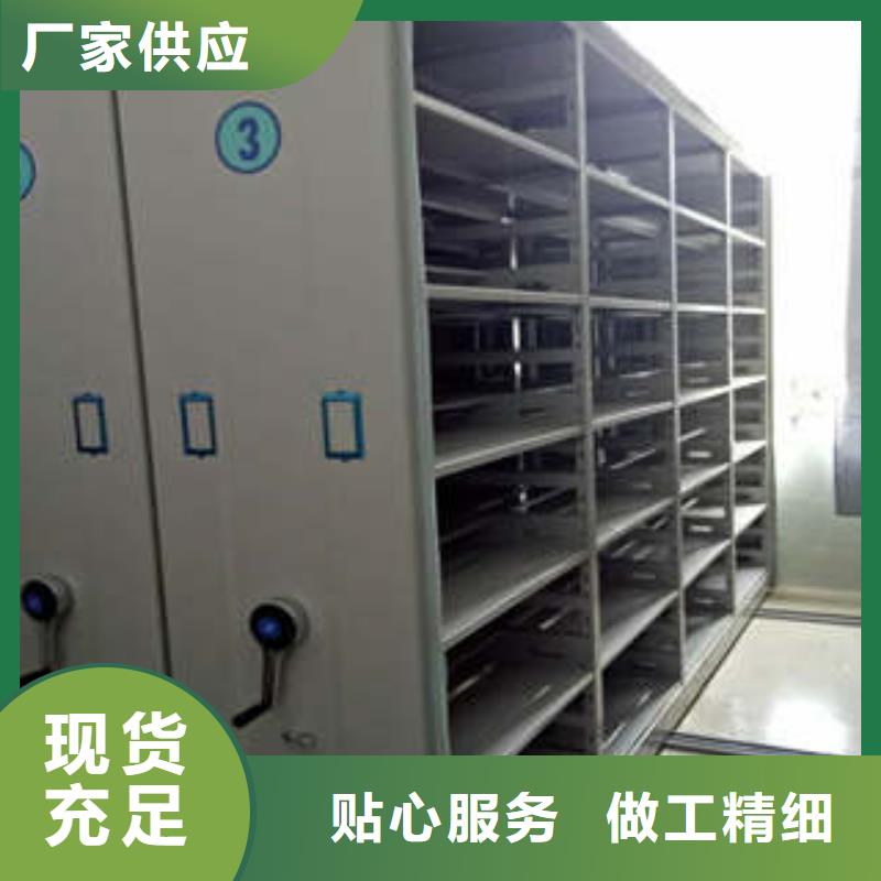员工宿舍更衣柜凯美档案密集架_【电脑密集架】经久耐用