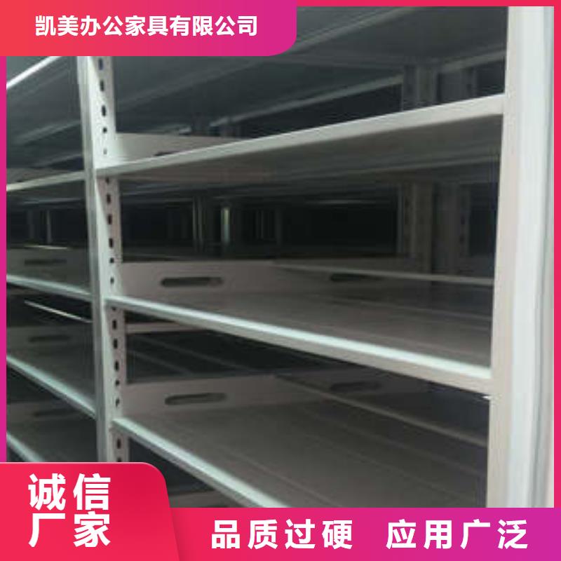 应用注意事项【凯美】电动智能密集柜