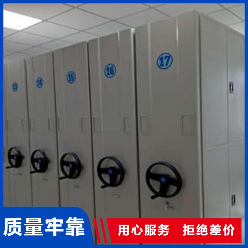 货源直供 档案密集架_【电脑密集架】经久耐用-同城精心_产品中心