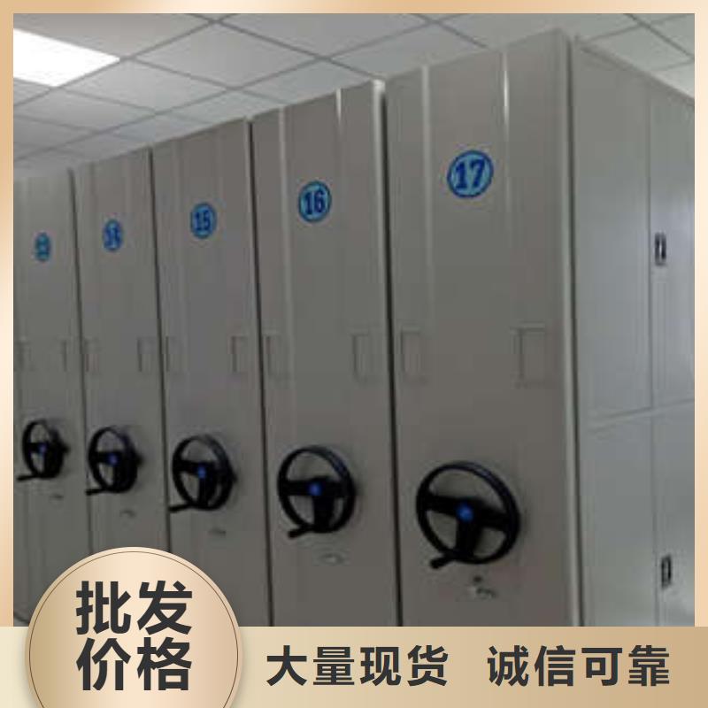 增创优势【凯美】项目档案保管密集架