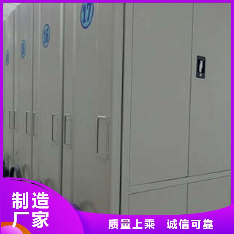 和谐创造【凯美】底图密集柜