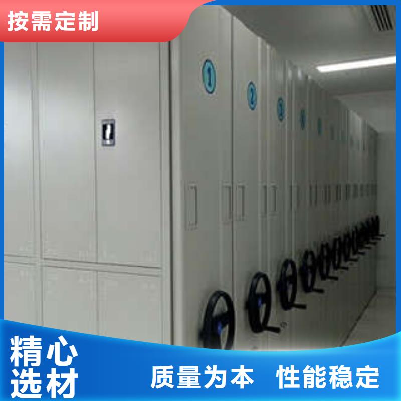 和谐创造【凯美】手动密集书架