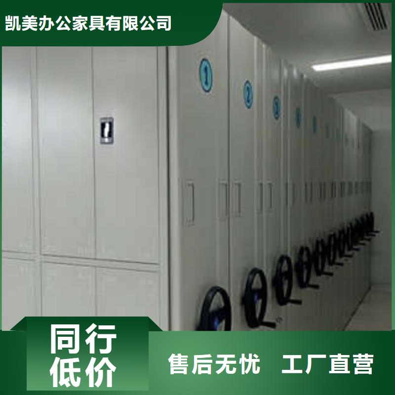 货源直供 档案密集架_【电脑密集架】经久耐用-同城精心_产品中心