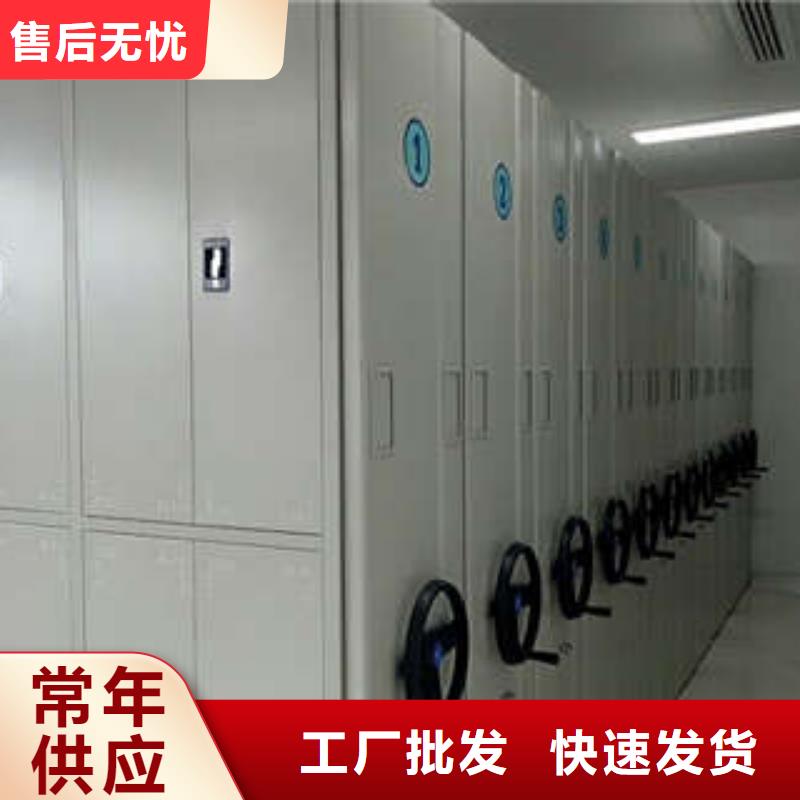诚信经营【凯美】移动密集资料柜