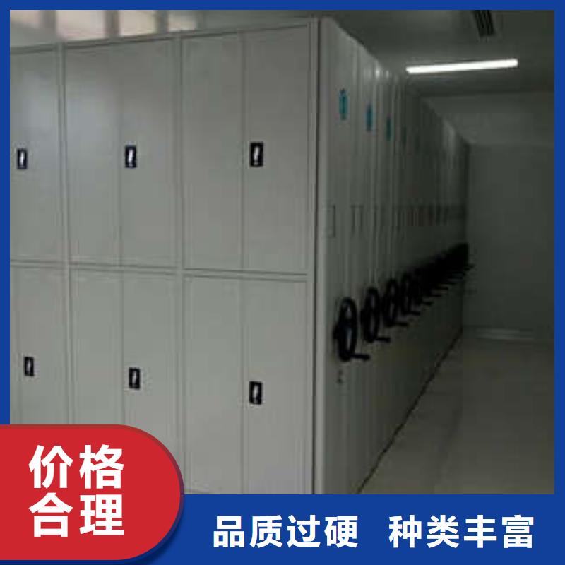 多年厂家可靠用途广泛档案密集架移动密集型文件柜快速生产_当地价格