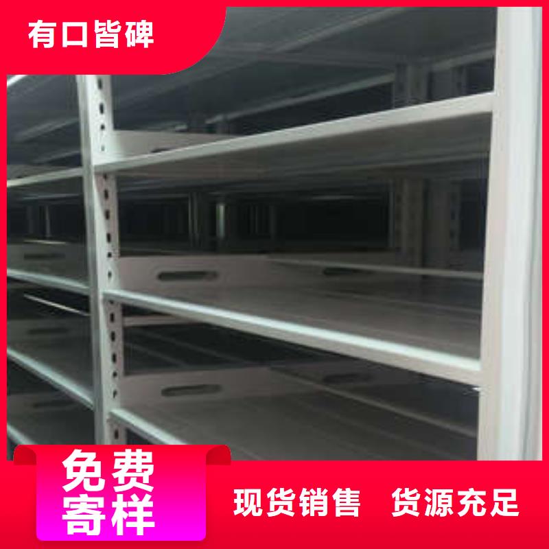 档案密集架保密柜实体厂家支持定制-可发货到会宁|靖远|平凉|武威|甘南|临夏