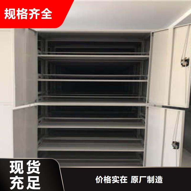 以人为本【凯美】智能型档案馆密集柜