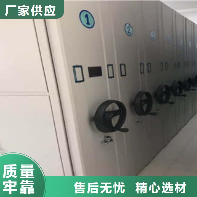手摇档案密集架生产基地