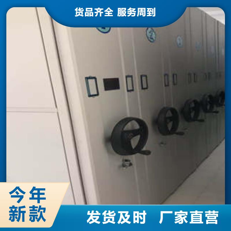 办公室密集柜来图来样定制