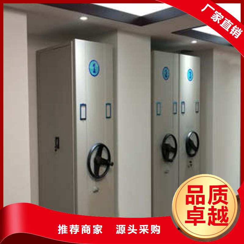 一站式采购方便心档案密集柜移动式密集档案橱专业完善售后