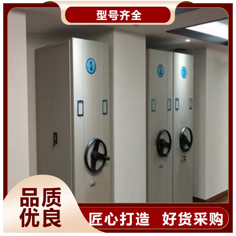放心消费【凯美】密集柜档案柜
