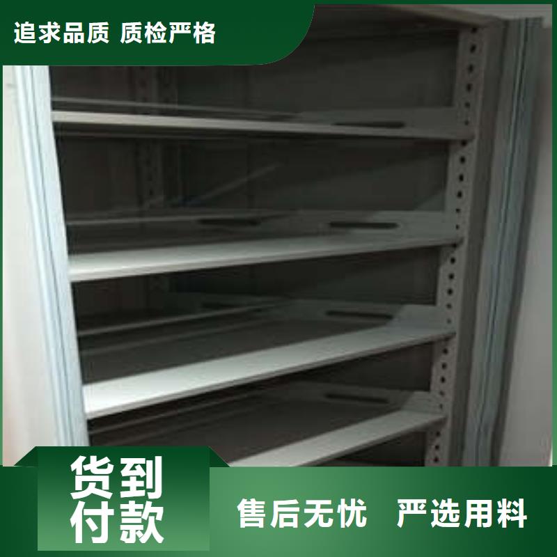 与时俱进【凯美】档案馆密集柜