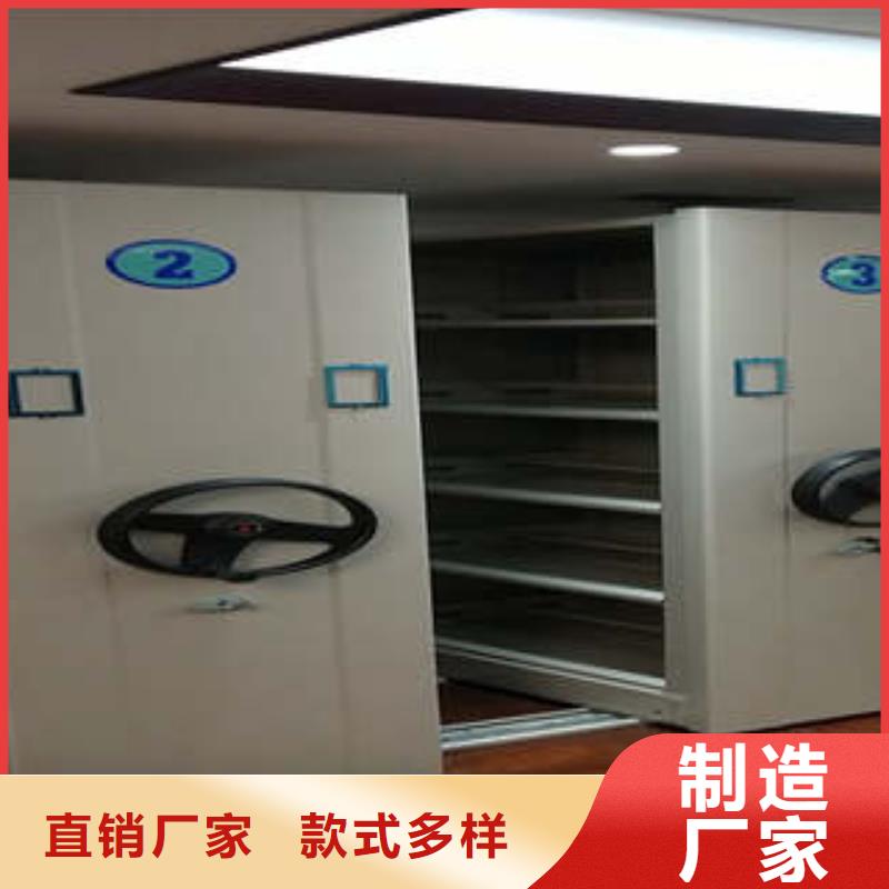 【凯美】【诚信可靠 档案密集柜 密集架买的放心】-凯美办公家具有限公司