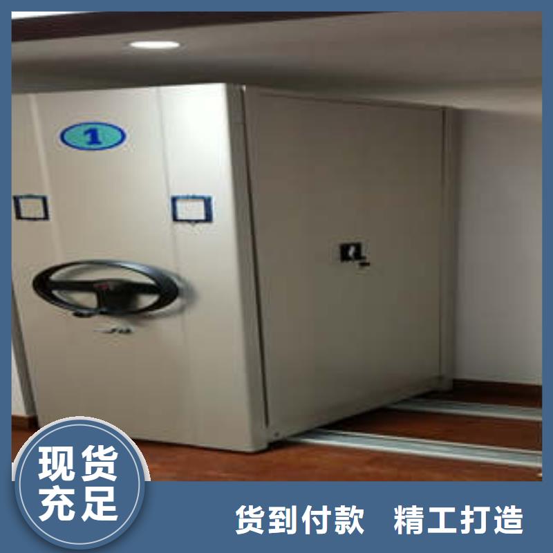 详情咨询【凯美】档案馆藏室密集柜