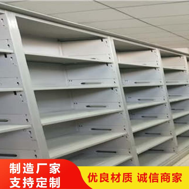 服务热情【凯美】智能病历档案密集架