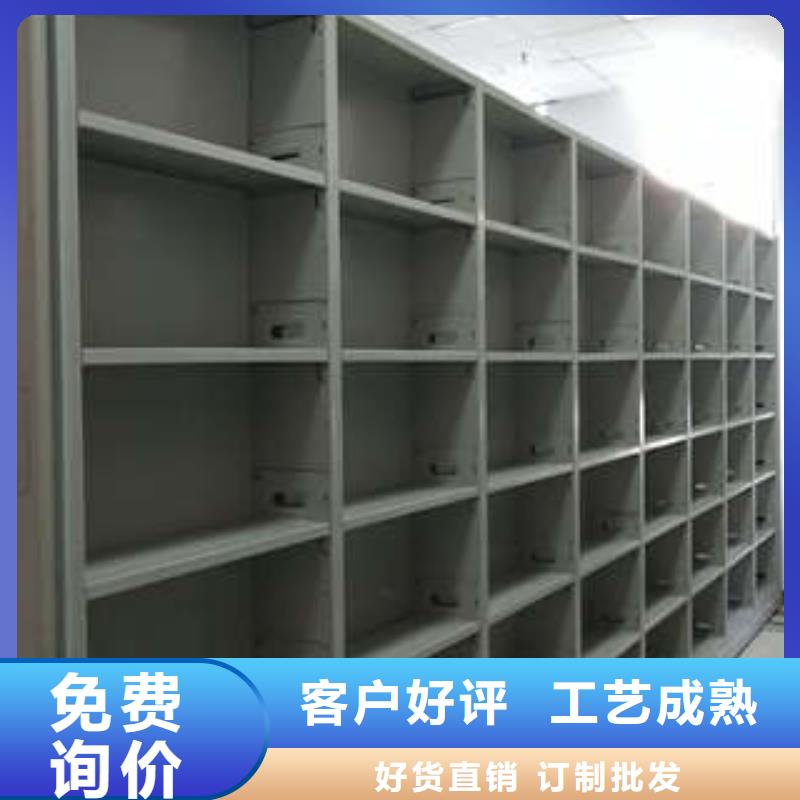 放心消费【凯美】密集柜档案柜