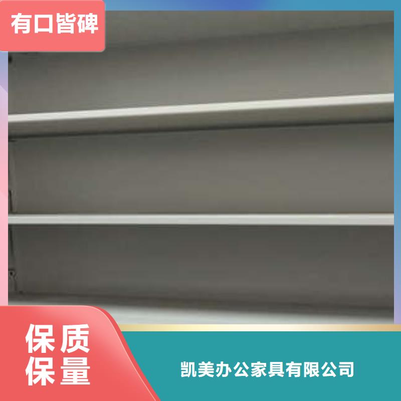 【 档案密集柜 密集架买的放心】凯美员工宿舍更衣柜