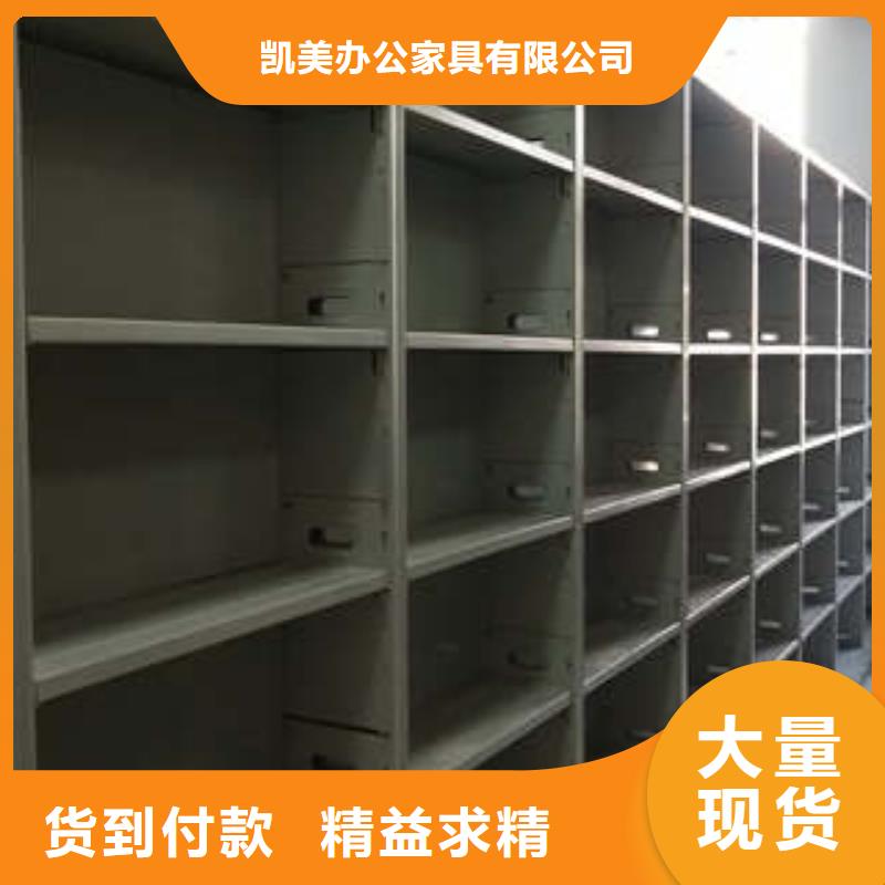 感谢惠顾【凯美】智能自动档案柜