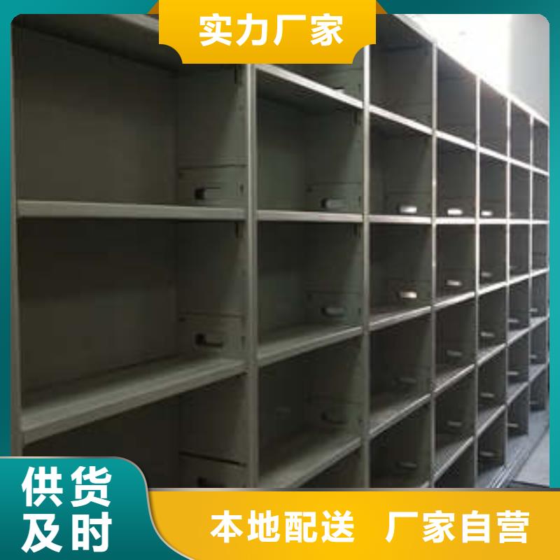 档案密集柜防磁密集架大厂生产品质-凯美办公家具(唐山市分公司)