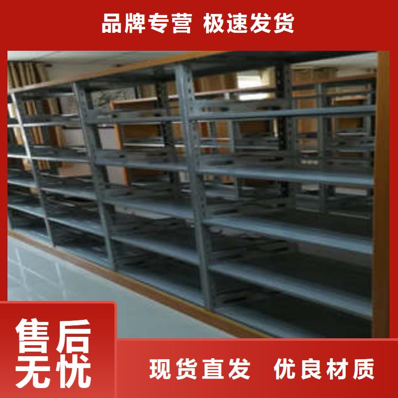 档案密集移动架批发价格