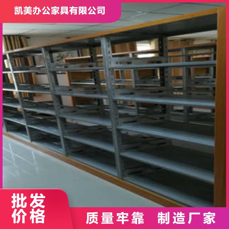 一站式采购方便心档案密集柜移动式密集档案橱专业完善售后