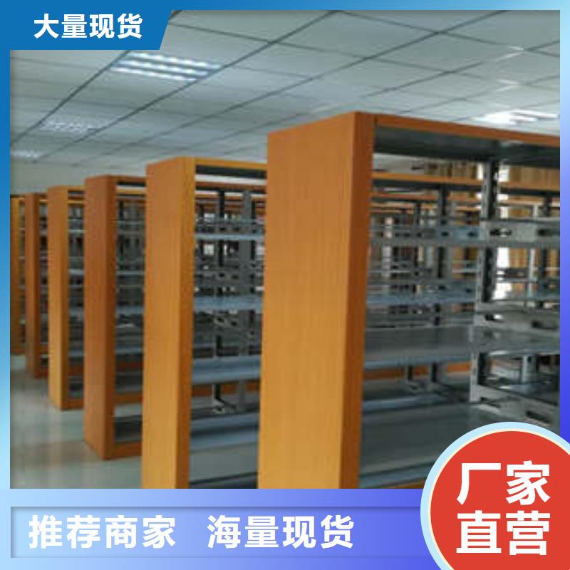 以人为本【凯美】智能型档案馆密集柜