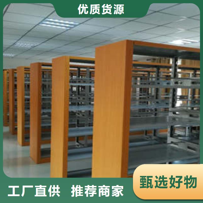 客户为先【凯美】智能密集架