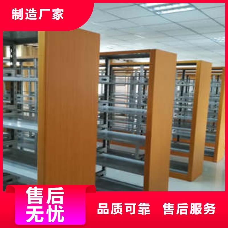 客户为先【凯美】智能密集架