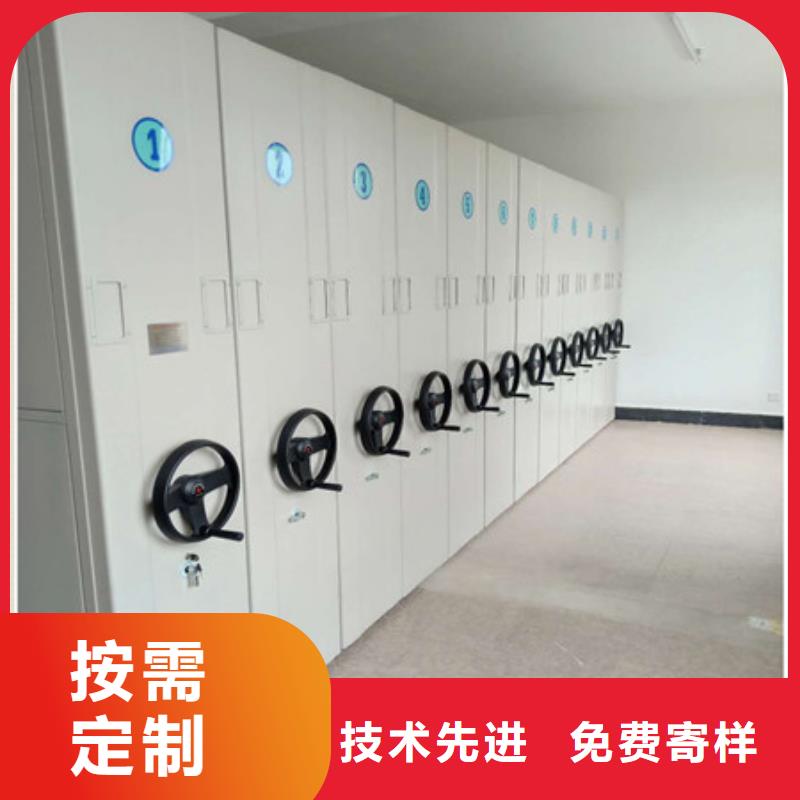 放心消费【凯美】密集柜档案柜