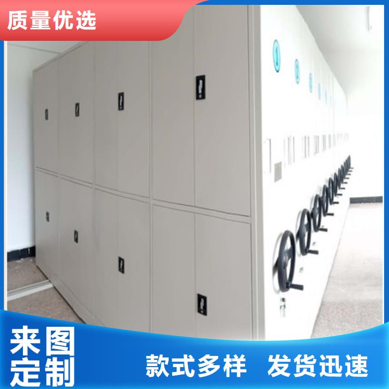 移动密集档案架销售公司-价格合理