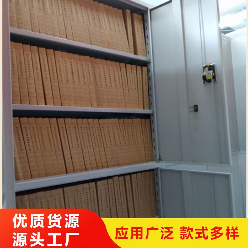 凯美档案密集柜铁皮密集柜工期短发货快-业务覆盖区域|斗门|金湾|深圳|肇庆|阳江|佛山|茂名|汕尾-阿奇乐乐