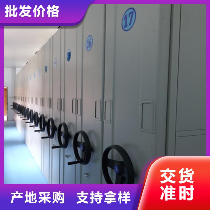 产品的生产与功能【凯美】档案馆资料密集柜