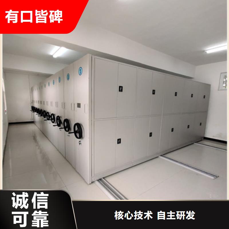 新颖潮流【凯美】移动智能档案柜