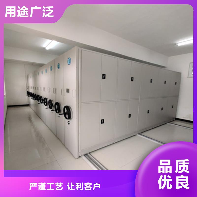一站式采购方便心档案密集柜移动式密集档案橱专业完善售后