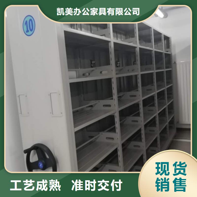 办公室密集柜来图来样定制